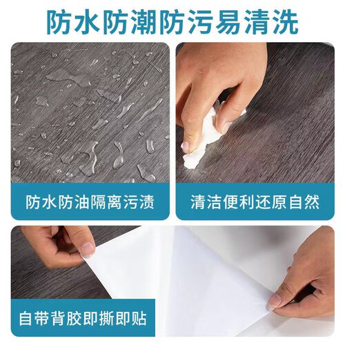 木纹翻新贴纸防水壁纸自粘墙纸桌面墙面背景卧室防潮场景粘贴公司 - 图2