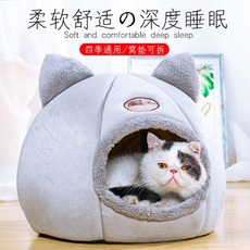 Лежанка для животных 猫窝秋冬四季通用猫屋半封闭式小猫咪床别墅狗窝冬季保暖宠物用品 5577724334