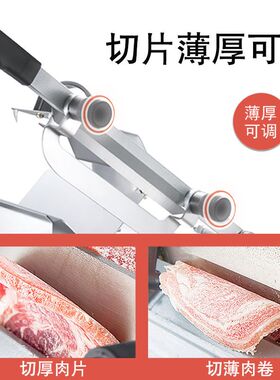 羊肉卷切片机切肉片机家用小型手动刨肉机商用切羊肉片年糕冻肉