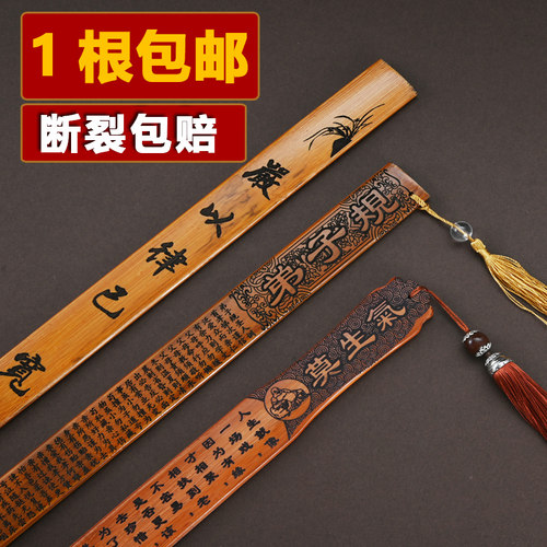 戒尺教鞭教师专用家用竹制实心竹子女尺子神器弟子规劝学加厚教尺指教棒加厚竹子老师莫生气三字经教棍 - 图1