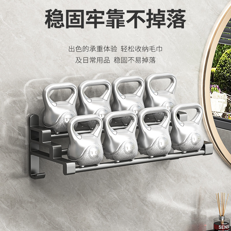 枪灰色毛巾架卫生间免打孔浴巾架挂钩浴室挂架厕所毛巾挂杆壁挂架,淘宝优惠券,粉丝福利购,淘宝优惠卷