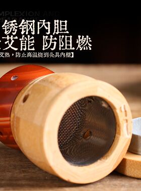砭石桃花灸按摩刮痧美人灸美容面部脸灸艾灸罐手持温灸仪