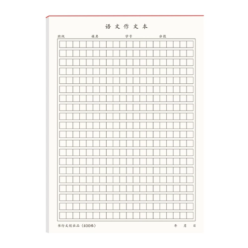 Основатель Учебник Студент Китайский