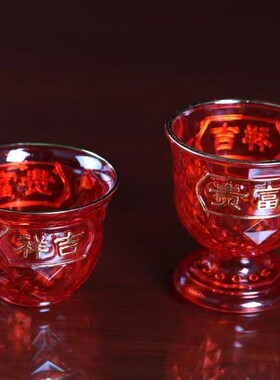 水晶供杯供佛水杯三杯套贡杯茶杯神前塑料佛前酒杯摆件家用室内