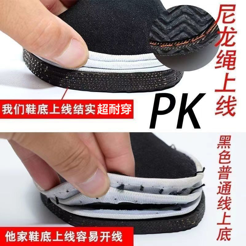 老北京布鞋男款春夏季透气男帆布鞋一脚蹬加厚轮胎底工作黑布鞋男,淘宝优惠券,粉丝福利购,淘宝优惠卷
