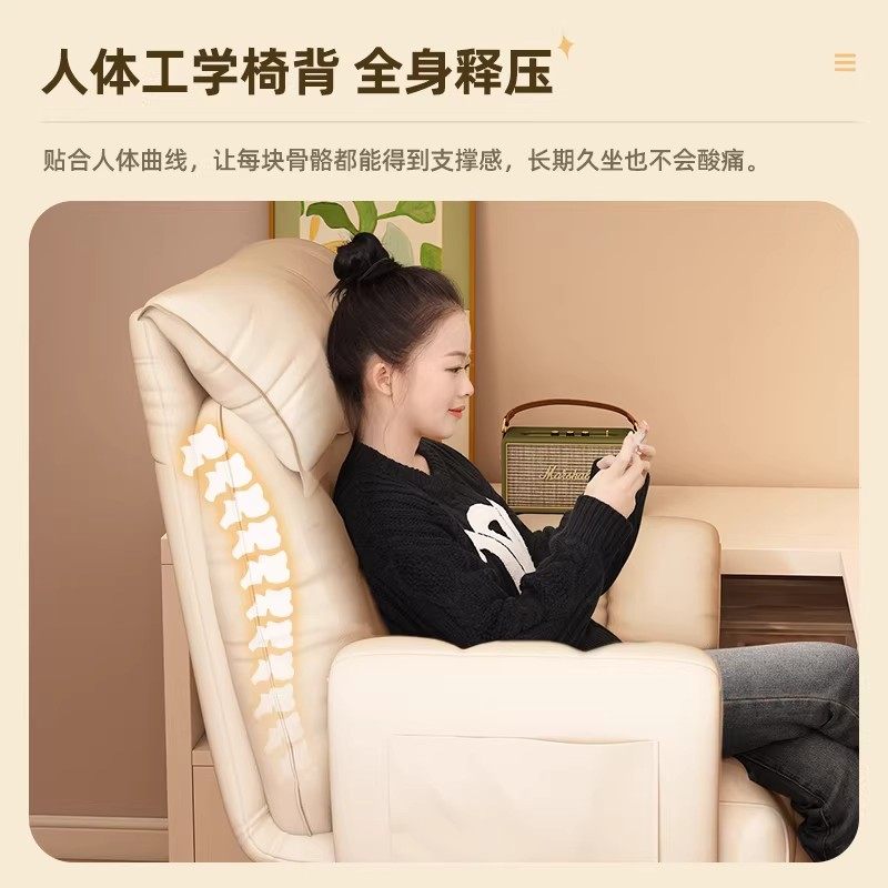 大学生宿舍椅子懒人沙发电脑椅单人可躺沙发椅久坐学习书桌靠背椅,淘宝优惠券,粉丝福利购,淘宝优惠卷