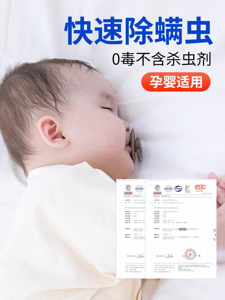 除螨包去螨虫神器天然草本植物螨虫包除螨虫家用床上袪螨包净螨虫