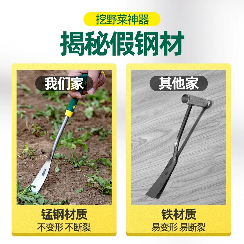 挖野菜神器挖蒜的小铲子挖荠菜园艺铁铲种花挖土除草工具户外锰钢