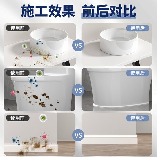 玻璃胶防水防霉厨卫封边硅胶强力美容胶透明马桶密封结构打胶神器 - 图2