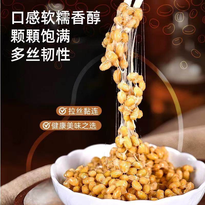 纳豆发酵菌粉家用自制纳豆豆豉发酵粉剂纳豆菌粉商用批发旗舰店,淘宝优惠券,粉丝福利购,淘宝优惠卷