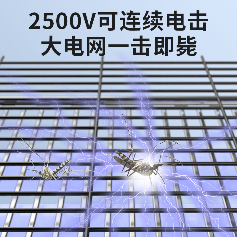 灭蚊灯灭蝇灯苍蝇捕捉器室内家用餐厅饭店商铺驱蚊神器电蚊子商用 - 图1