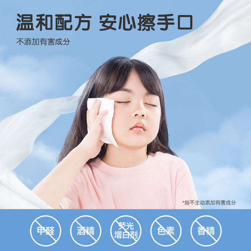 青蛙王子婴儿湿巾手口专用新生儿童宝宝屁纸巾大包装便携装实惠装,淘宝优惠券,粉丝福利购,淘宝优惠卷