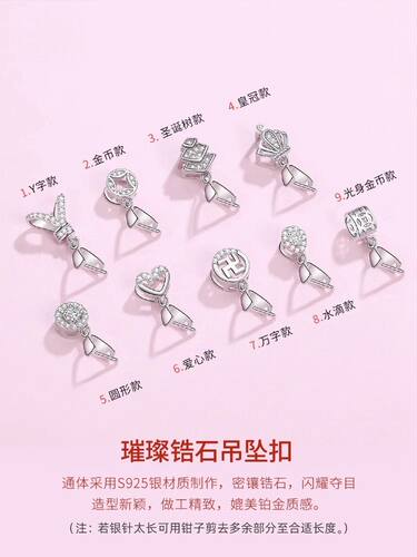 925纯银项链接头万能扣配件瓜子扣18k金吊坠扣头卡扣银珠和田玉 - 图0