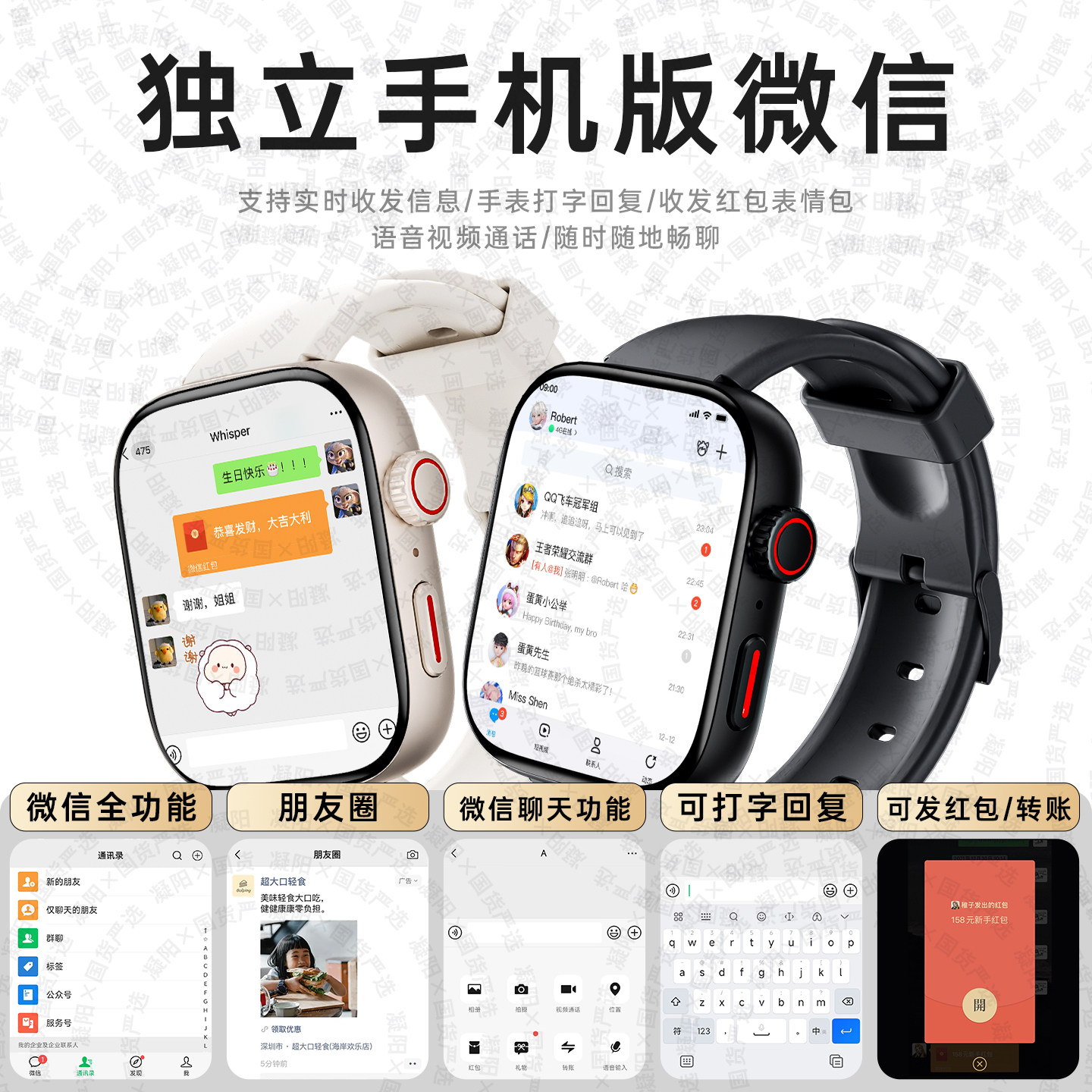 适用华为手机电话手表儿童官方正品Z10多功能智能5G全网通可插卡防水定位小学初中高中生青少年男女孩专用,淘宝优惠券,粉丝福利购,淘宝优惠卷