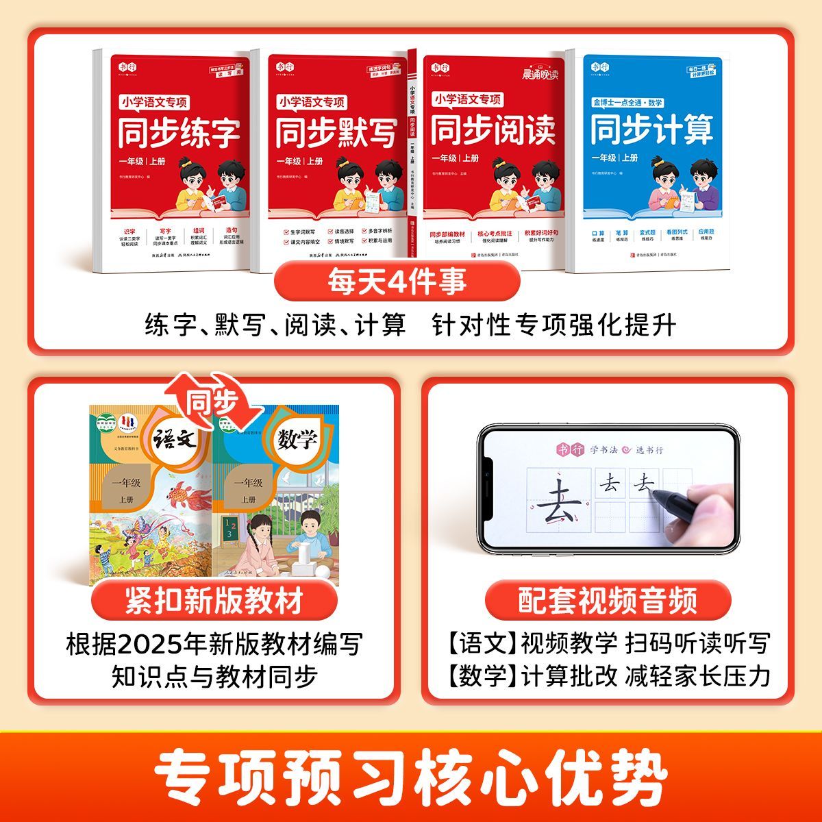 商品详情图片