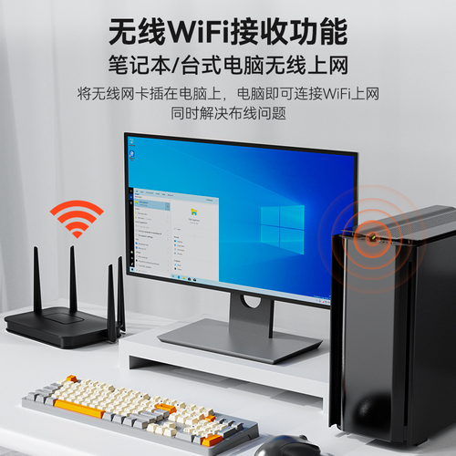 usb免驱动无线网卡笔记本台式机电脑wifi6接收发射器无限上网卡连接热点外置网络外接千兆5g信号迷你内置安装