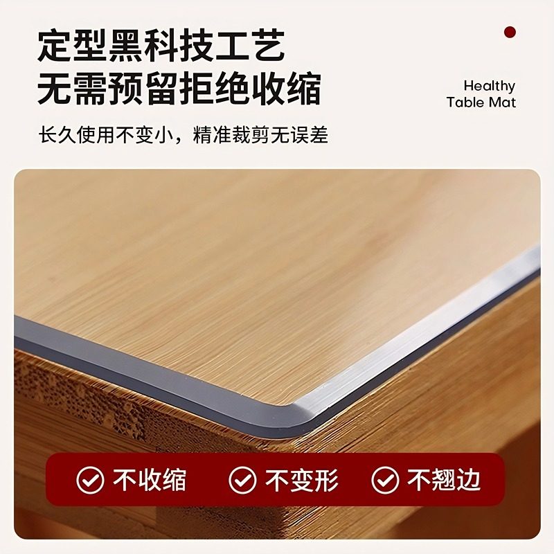 桌垫餐桌垫布高级感茶几保护垫免洗防油防水防烫电视柜桌面耐高温,淘宝优惠券,粉丝福利购,淘宝优惠卷