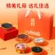 ກ່ອງຂອງຂວັນ Zishi ແບບຮ່ອງກົງສໍາລັບອາຍຸກາງແລະຜູ້ສູງອາຍຸ porridge ອາຫານເຊົ້າທີ່ມີໂພຊະນາການຂອງຂວັນປີໃຫມ່ສໍາລັບຜູ້ສູງອາຍຸແລະເມັດ lotus ສໍາລັບຜູ້ສູງອາຍຸ