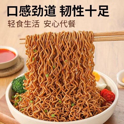 荞麦面方便面0脂肪全麦粗粮低脂饱腹代餐乔拌面整箱批发夜宵速食 - 图2