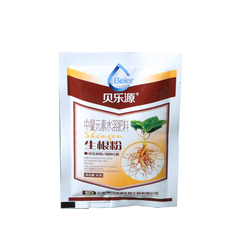生根粉通用型发根生根液扦插移栽树木生根壮苗中量元素水溶肥料,淘宝优惠券,粉丝福利购,淘宝优惠卷