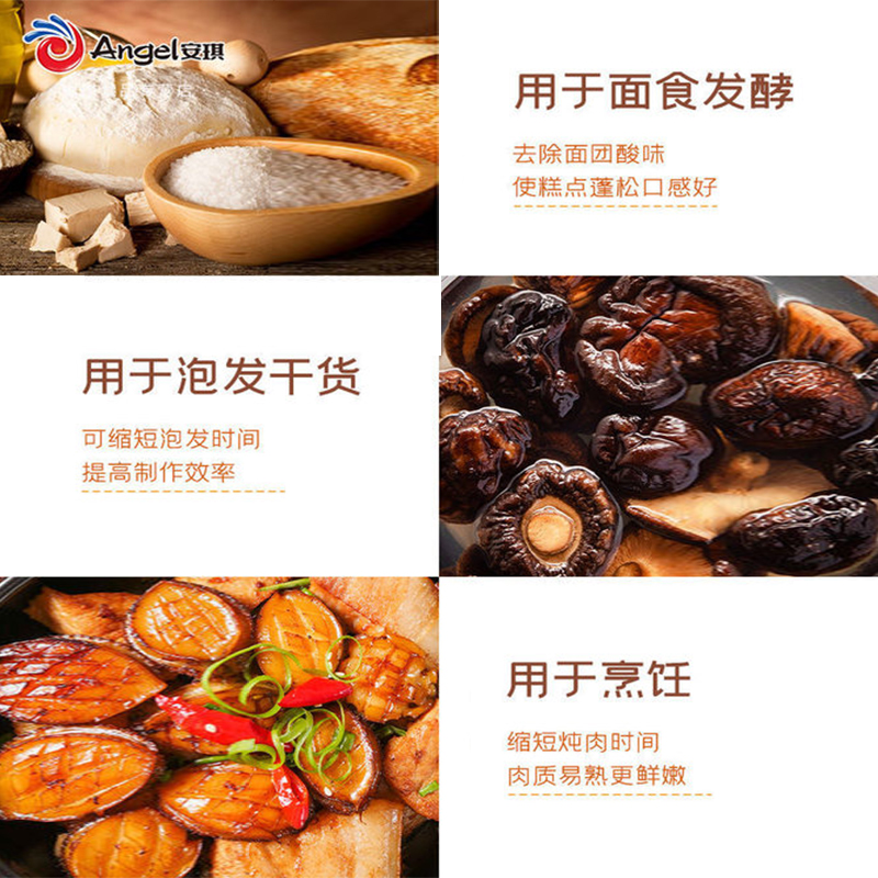 百钻食用碱纯碱清洁去油污洗碗清洗果蔬餐具可食用可吃蒸包子馒头