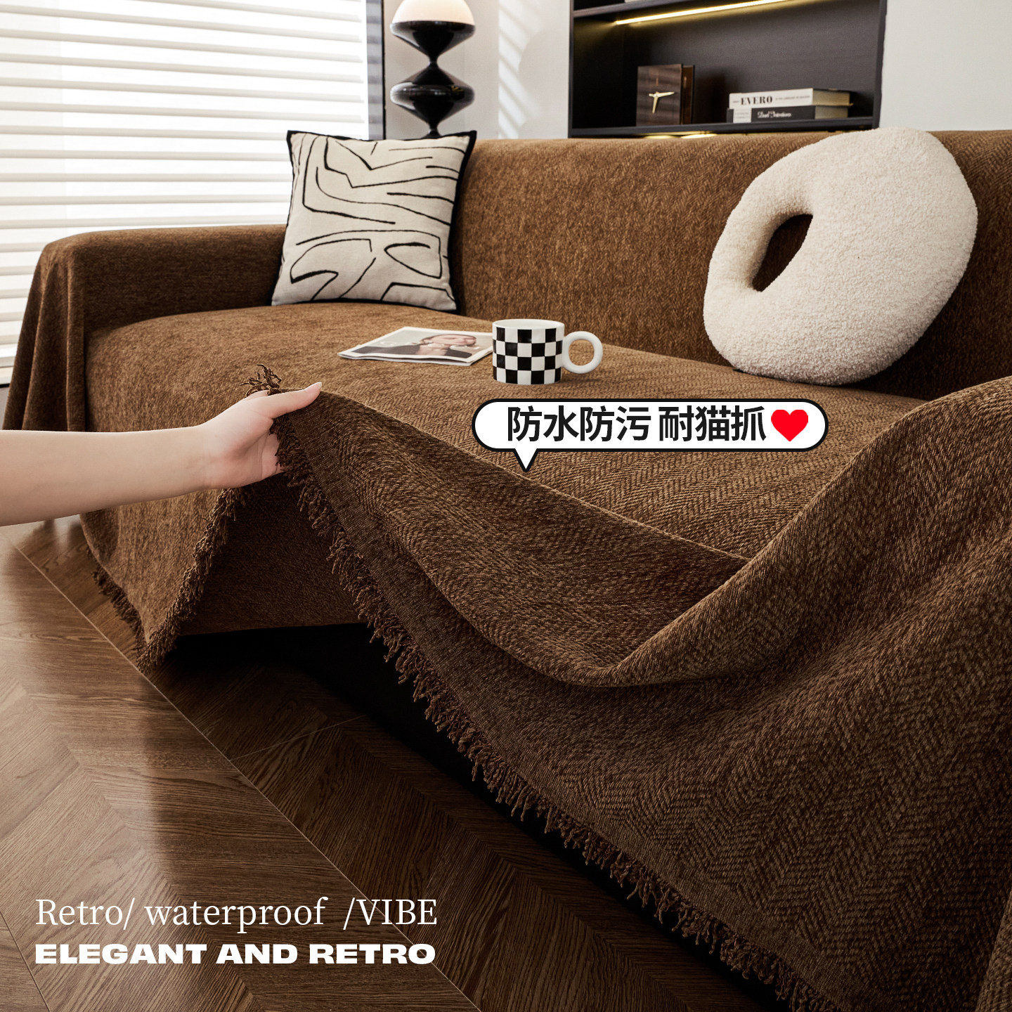 防水沙发盖布巾2026新款四季通用防猫抓坐垫子防滑高级感沙发毯子,淘宝优惠券,粉丝福利购,淘宝优惠卷