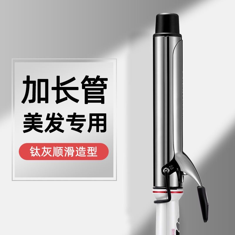 日本宫村卷发棒女32mm大卷40mm发廊理发店发型师专用持久不伤发 - 图3