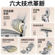 Ergonomic chair waist-protecting sitting computer chair home comfortable sedentary e-sports learning seat reclining office