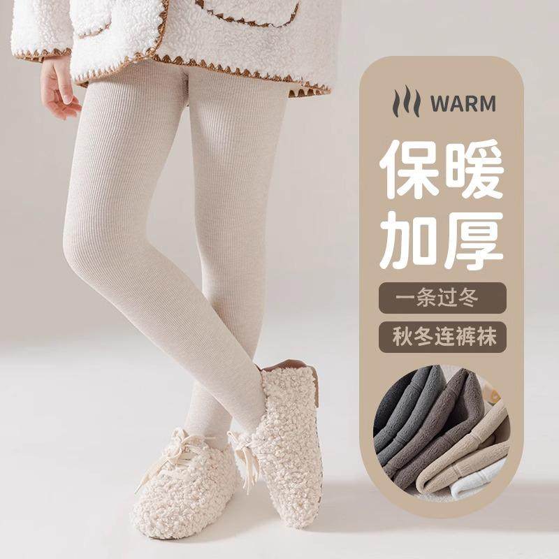 女童打底裤外穿加绒加厚秋冬季保暖中大童咖色灰色儿童连裤袜薄款,淘宝优惠券,粉丝福利购,淘宝优惠卷