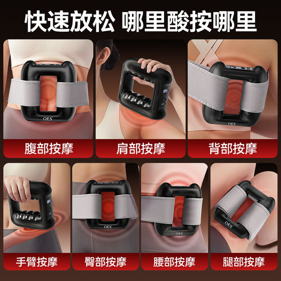 OES fascial ring fat removal machine is a slimming tool for lazy people
