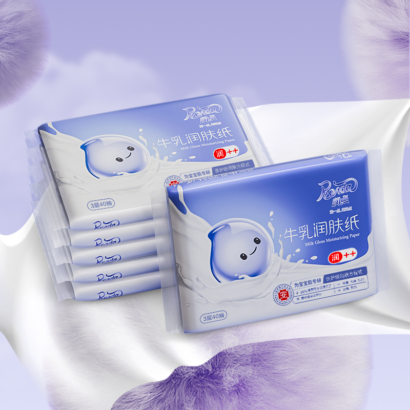 润点云柔巾新生婴儿柔纸巾3层40抽5包宝宝牛乳保湿乳霜抽纸润肤,淘宝优惠券,粉丝福利购,淘宝优惠卷