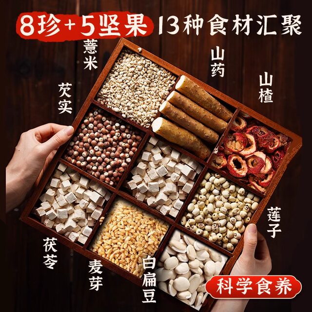 Bazhen Cake with Red Dates and Yam Flavor | Favorite by over 1,000 people