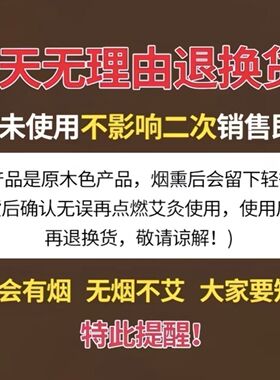 艾灸宝竹艾灸盒家用明火加热温灸格腹部内熏蒸器