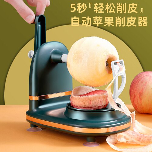 削水果削皮神器手摇削皮机削梨苹果机器自动打皮器削皮刀切水果 - 图0