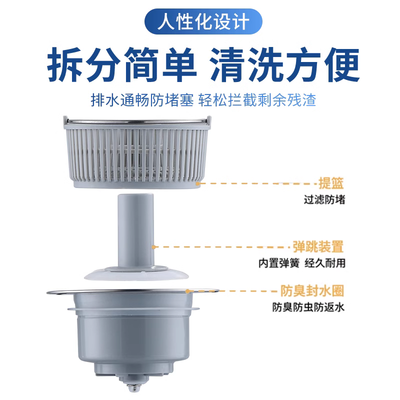 厨房洗菜盆漏水塞洗碗池过滤网水槽下水器弹跳芯配件洗菜池过滤器 - 图2