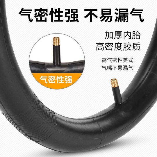 26-inch thickened bicycle inner tube made of butyl rubber