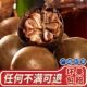 Luo Han Guo Trockenfrüchte, einzeln verpackte Spezialität aus Guilin, Guangxi