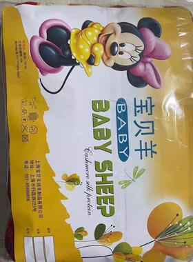 涤纶大红线25克团结婚喜事元旦圣诞节日装饰品用线中粗合股红毛线