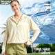 Wassup trendy brand summer ice silk ເຄື່ອງນຸ່ງປ້ອງກັນແສງແດດສໍາລັບຜູ້ຊາຍແລະແມ່ຍິງ