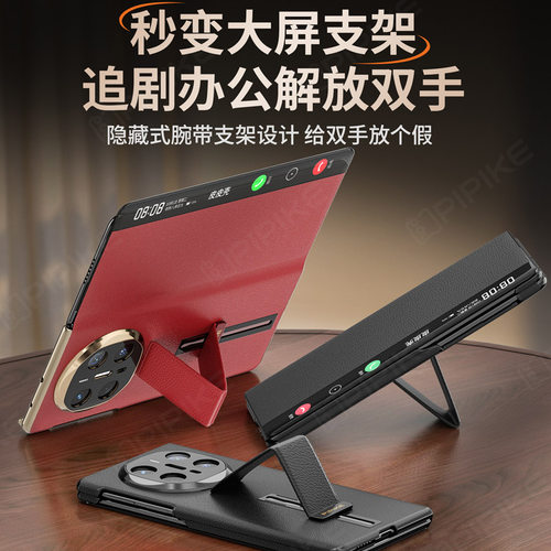 真皮】适配华为x6手机壳新款matex5典藏版韩淼折叠屏镜头全包防摔真皮保护套matex6翻盖高端超薄x3素皮壳的 - 图2