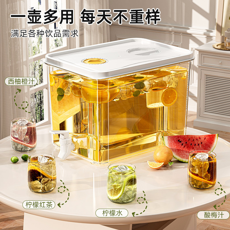 冷水壶带水龙头家用冰箱果茶大容量饮料桶冷饮桶凉水壶食品级冰镇
