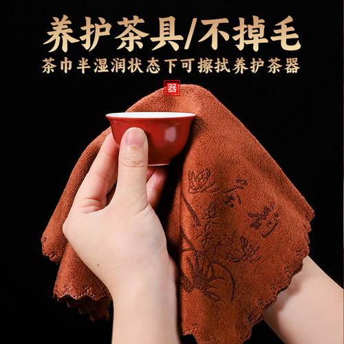功夫茶巾高档茶布吸水加厚茶具毛巾茶几茶桌布禅意抹布垫茶台配件 - 图3