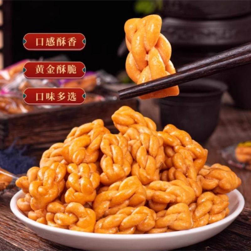 小麻花解馋小吃香酥独立包装零食休闲食品好吃小包装袋装整箱,淘宝优惠券,粉丝福利购,淘宝优惠卷