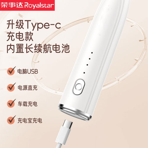 荣事达电动搅拌棒咖啡打泡器泡沫神器奶泡机搅拌器家用打发器手持 - 图1