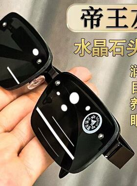 正品天然水晶石头太阳镜眼镜