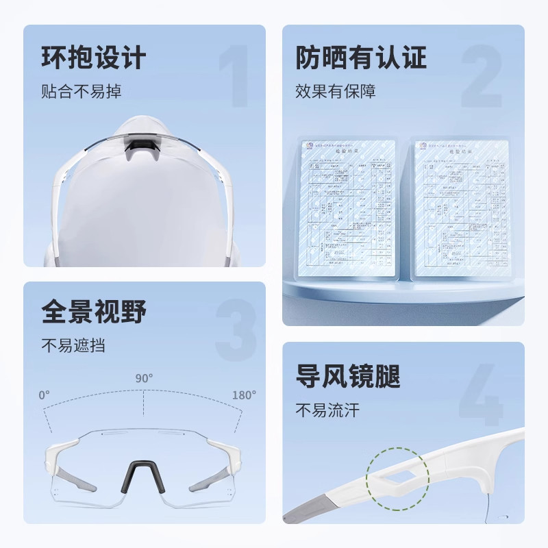 骑行眼镜变色日夜两用防风眼镜护目镜男女户外登山运动跑步开车,淘宝优惠券,粉丝福利购,淘宝优惠卷