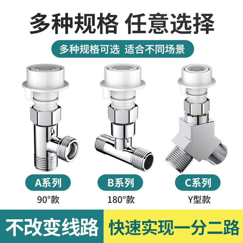 洗衣机水龙头一分二接头一进二出进水管转三通分流器分水阀出水口