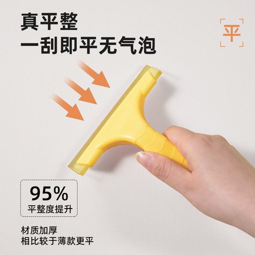 衣柜贴纸柜子翻新自粘桌面防水防潮衣橱柜门奶油改色内壁家具贴膜 - 图2