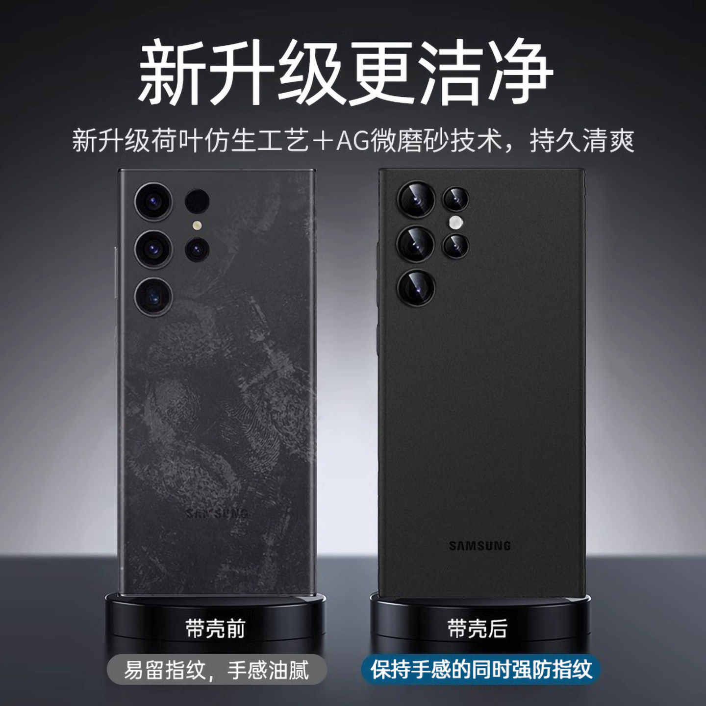 顺丰速度】适用三星手机壳s25ultra超薄磨砂新款镜头全包S24ultra保护套galaxyS23+透明防摔s25高级感软男女,淘宝优惠券,粉丝福利购,淘宝优惠卷