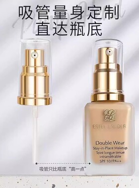 适用DW正装30ML持妆粉底液